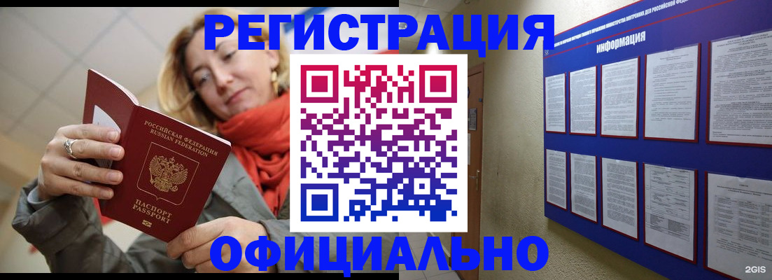 форма 3 в Краснознаменске